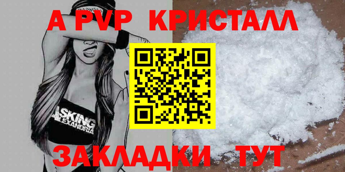 Alfa_PVP мука Набережные Челны