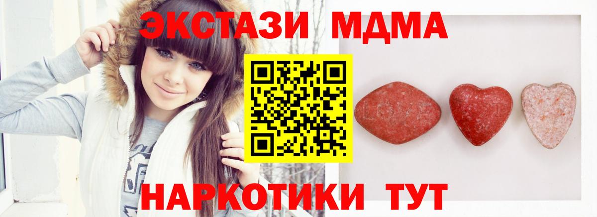 Набережные Челны  Конопля  ГАШИШ  Наркошоп  Мефедрон   МДМА  Вход с VPN  Кокаин  ГАШИШ 