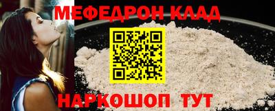 метамфетамин Ярославль