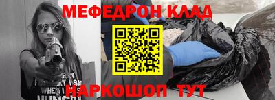 дживик Шелехов