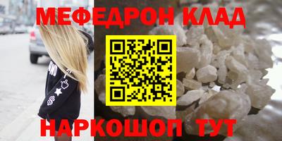 марки nbome Янаул