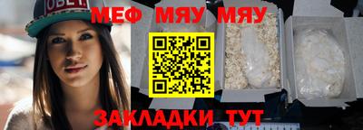 метамфетамин Ярославль