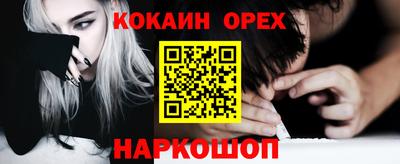 марки nbome Янаул