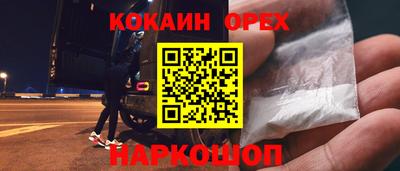 марки nbome Янаул