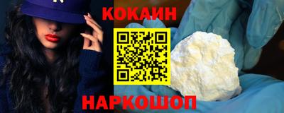 гидра Ярцево