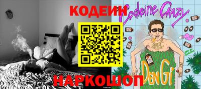 метамфетамин Ярославль