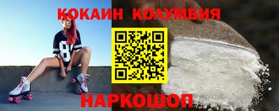 гидра Ярцево