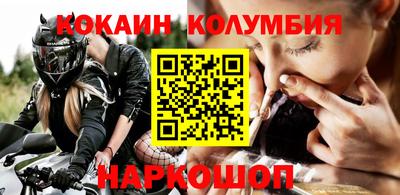 марки nbome Янаул