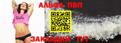 марки nbome Янаул