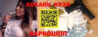 каннабис Шахты