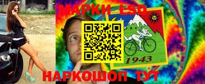 меф Шебекино