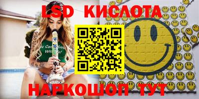 марки nbome Янаул