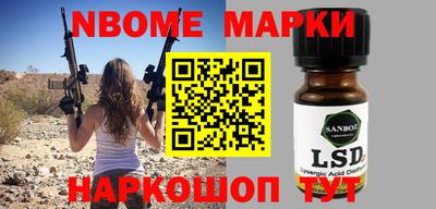 меф Шебекино