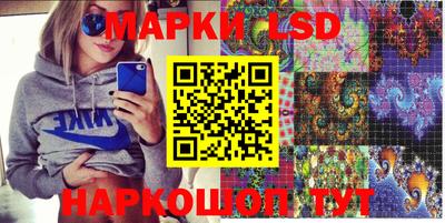 марки nbome Янаул