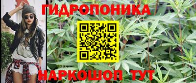 метамфетамин Ярославль