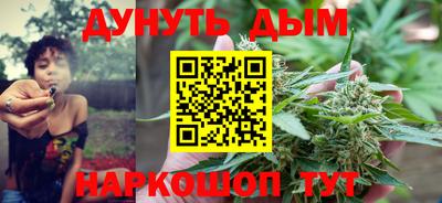 марки nbome Янаул