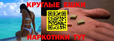 метамфетамин Ярославль