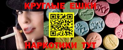 меф Шебекино