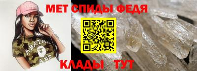 гидра Ярцево