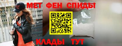 метамфетамин Ярославль