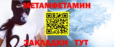 гидра Ярцево
