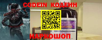 метамфетамин Ярославль