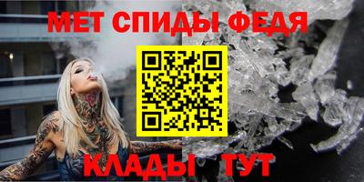 гидра Ярцево