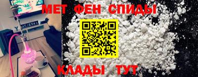 метамфетамин Ярославль