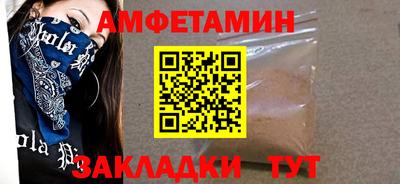 дживик Шелехов