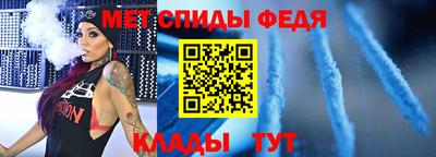 гидра Ярцево