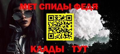 метамфетамин Ярославль