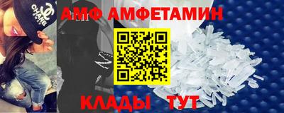 метамфетамин Ярославль