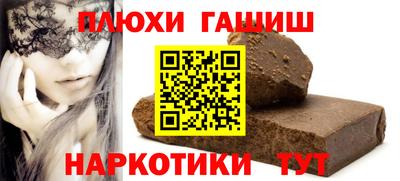 дживик Шелехов