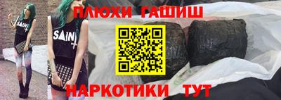 гидра Ярцево