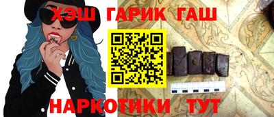 марки nbome Янаул