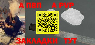 метамфетамин Ярославль