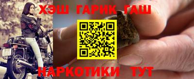 марки nbome Янаул