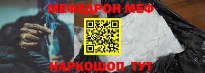 дживик Шелехов