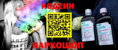 метамфетамин Ярославль