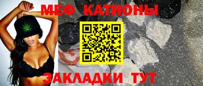 метамфетамин Ярославль