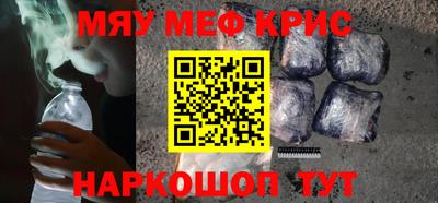 дживик Шелехов