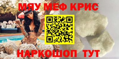 гидра Ярцево
