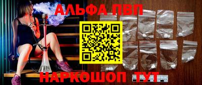 гидра Ярцево