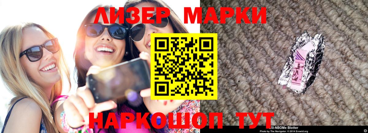 LSD-25 экстази кислота  Вход с VPN  Набережные Челны  Лсд 25 экстази кислота 