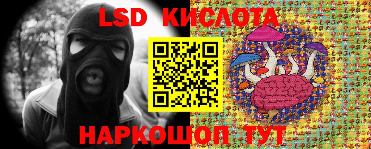 Наркотические марки 1500мкг Набережные Челны