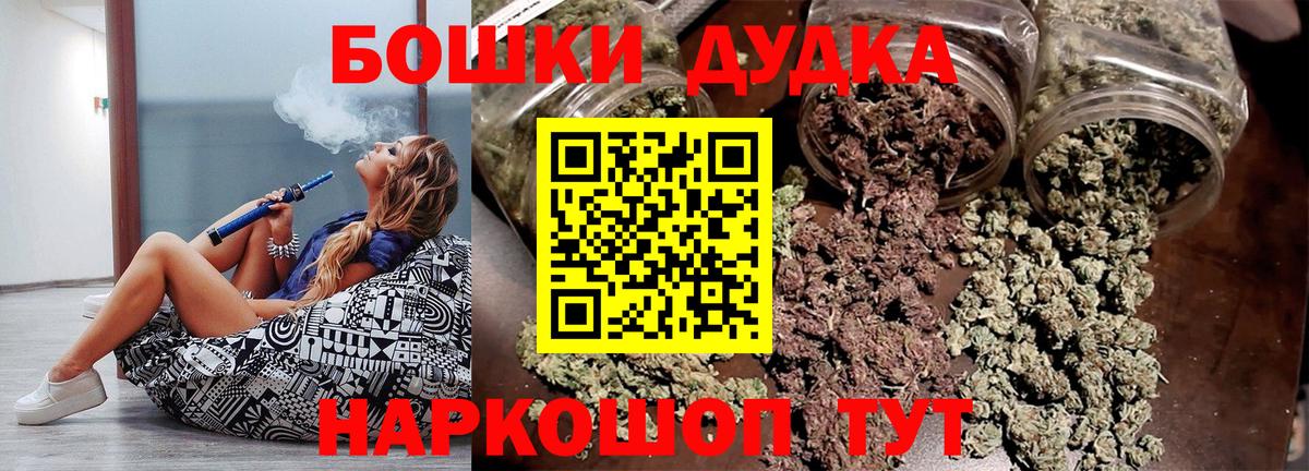 МАРИХУАНА MAZAR  МАРИХУАНА LSD WEED  Шишки марихуана White Widow  Набережные Челны  Вход с VPN 